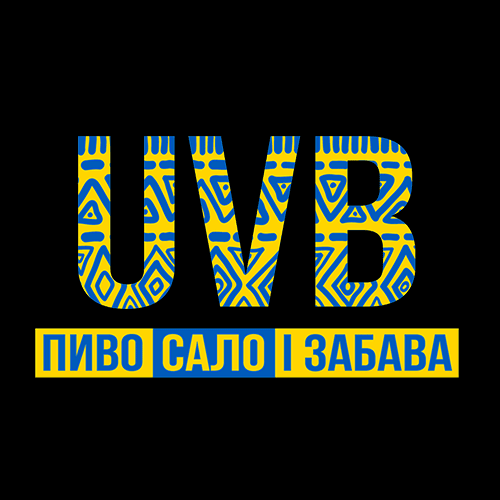 UVB — пиво, сало і забава